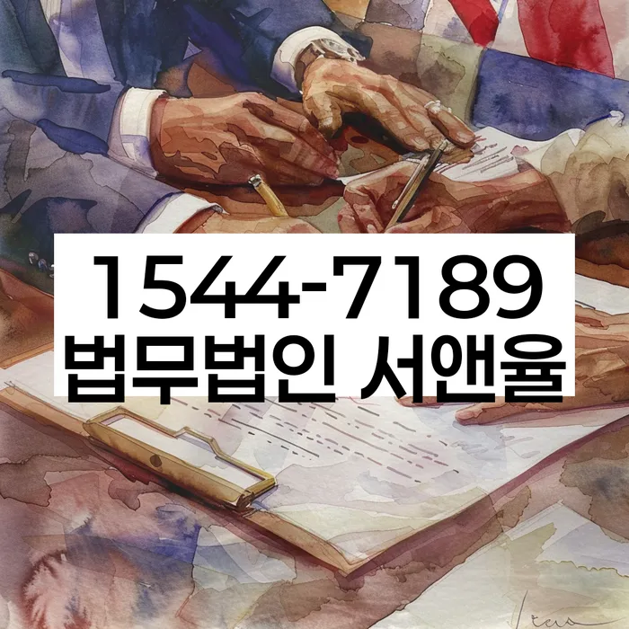 봉화군 개인회생 상담