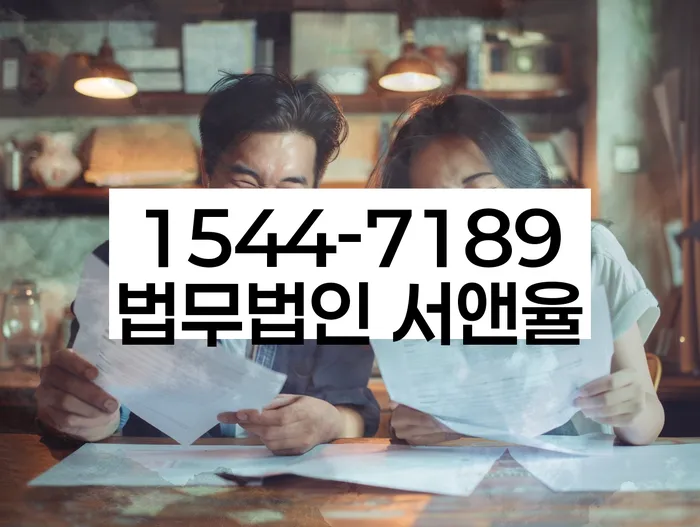 구리시 개인회생 상담