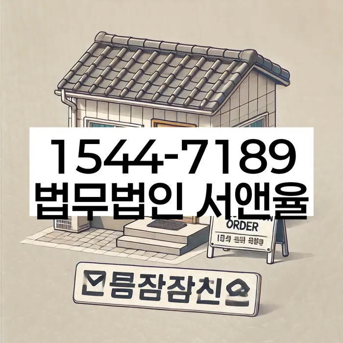 개인회생상담