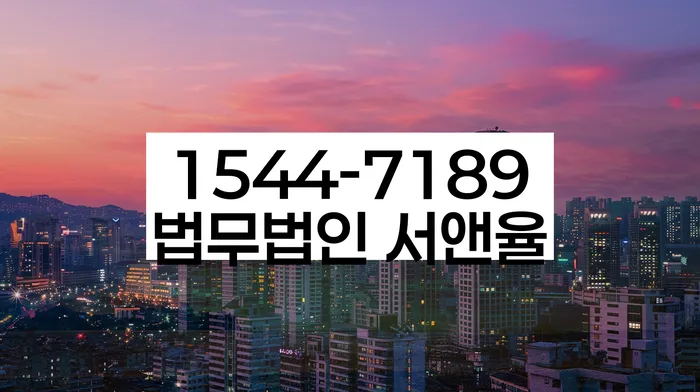 청원 개인회생파산전문변호사