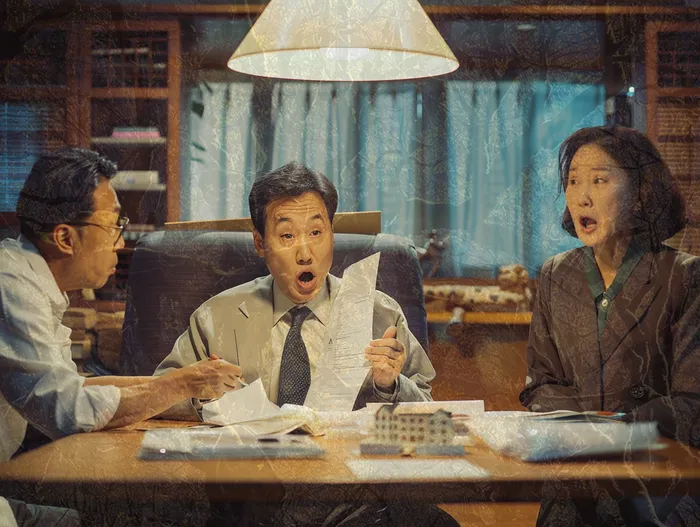 개인파산