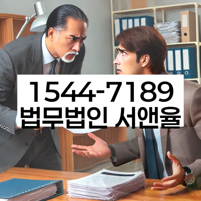 경기도 장동리 개인회생신청
