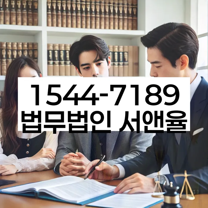 개인회생상담