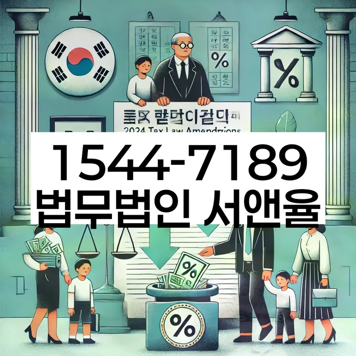 서울 장안동 부채증명서발급
