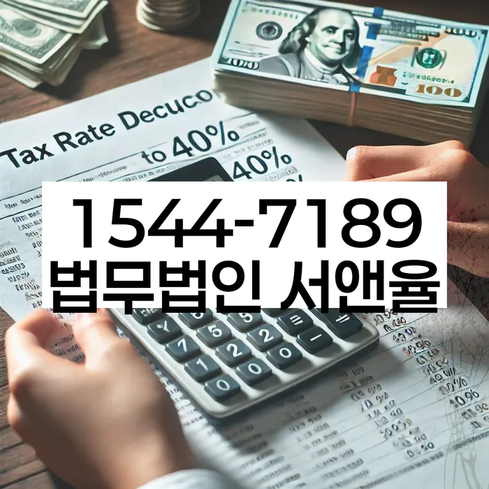 충청남도 나복리 카드연체압류