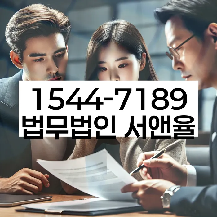 충청북도 북하리 연체 해결