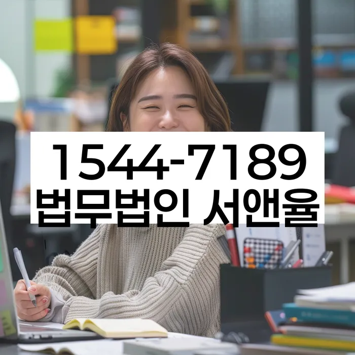 충청북도 삼산리 불법사채변호사