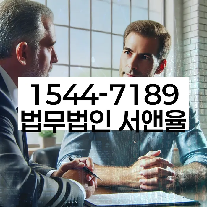 강원도 인정리 창원개인회생