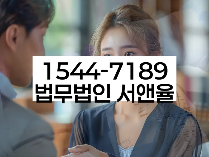 압류딱지 문제 해결