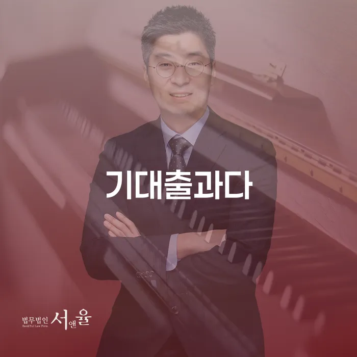 기대출과다 상황, 폐업상담을 통해 새로운 출발을 준비하세요?