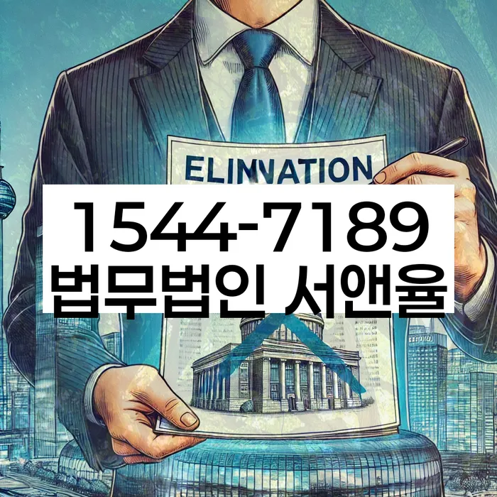 개인회생 디딤돌