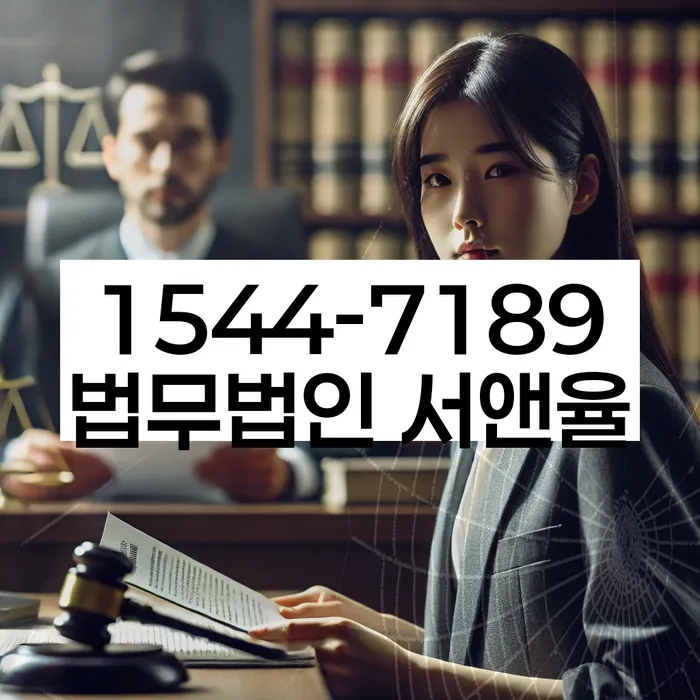 채권추심절차
