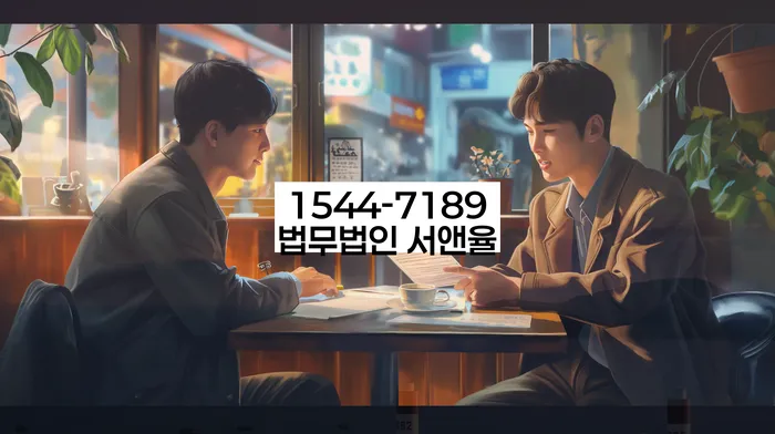 개인 회생 절차